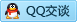 QQ在线咨询2369399762